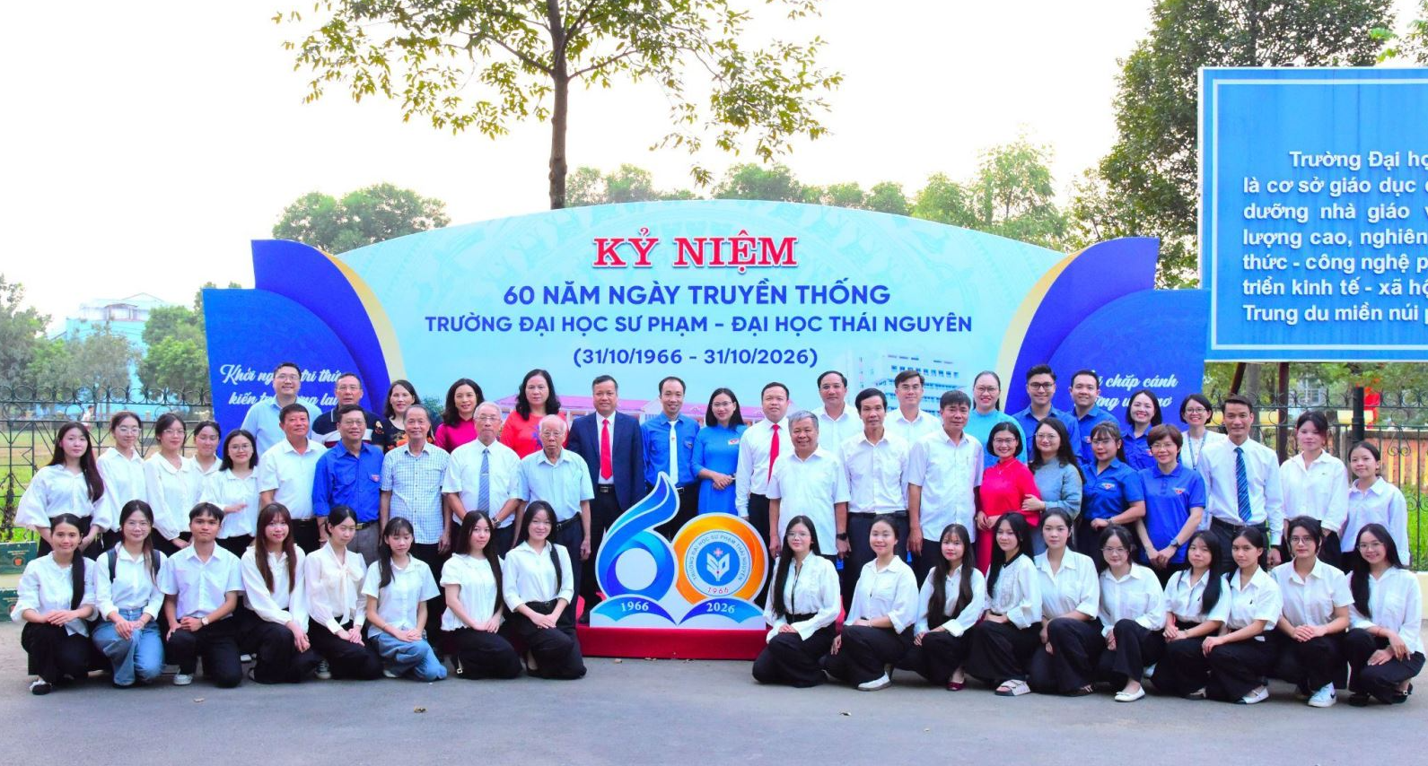 Đoàn Thanh niên, Hội sinh viên tổ chức chương trình Gặp mặt cán bộ Đoàn -  Hội qua các thời kỳ nhân dịp kỷ niệm 60 năm ngày truyền thống Trường Đại học Sư phạm - Đại học Thái Nguyên (31/10/1966-31/10/2026)